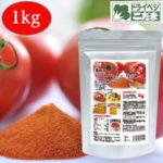 【業務用】こだま食品　無添加完熟トマトパウダー1kg