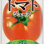 神戸居留地　完熟トマトジュース100％有塩185g×30
