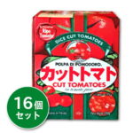 朝日 イタリア産 紙パック カットトマト 390g × 16個セット 【トマト カット ケース販売】